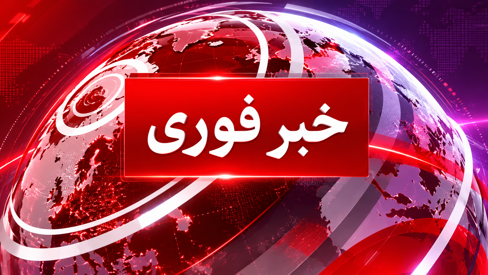 سامانه حسام راه‌اندازی شد