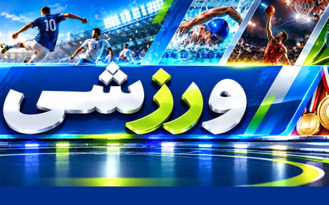 اهدا نشان‌های قهرمانی آسیا از سوی بانوان وزنه‌بردار فارسی به خانواده‌های شهدای لامرد