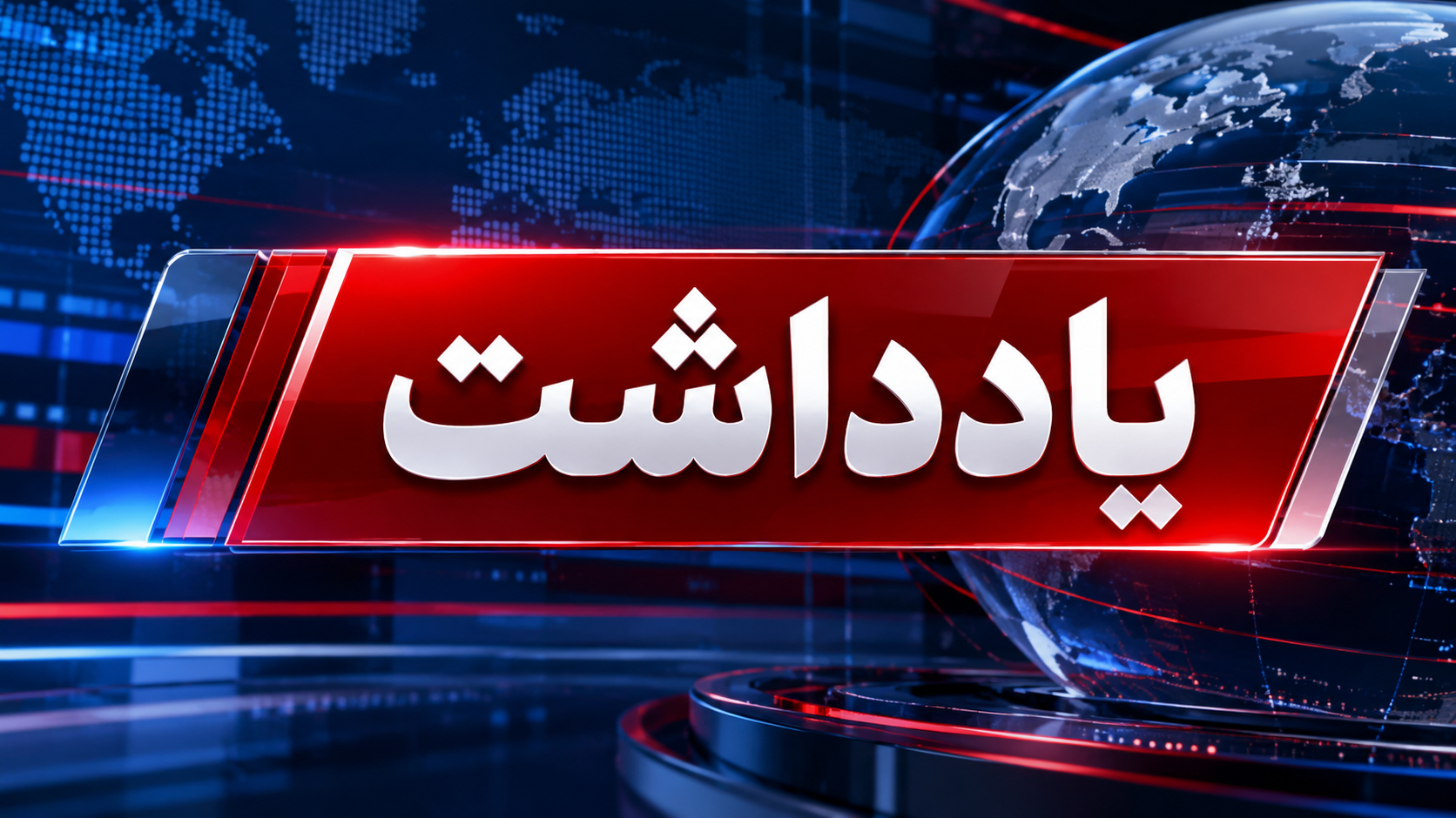 سلامت کارگران؛ مسئولیتی که پشت دیوار کارخانه‌ها فراموش شده است